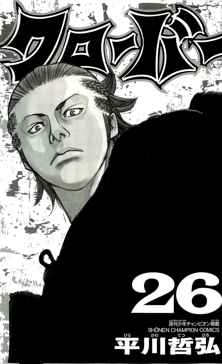 Read Clover chapter 224 image 3 on Lezhin