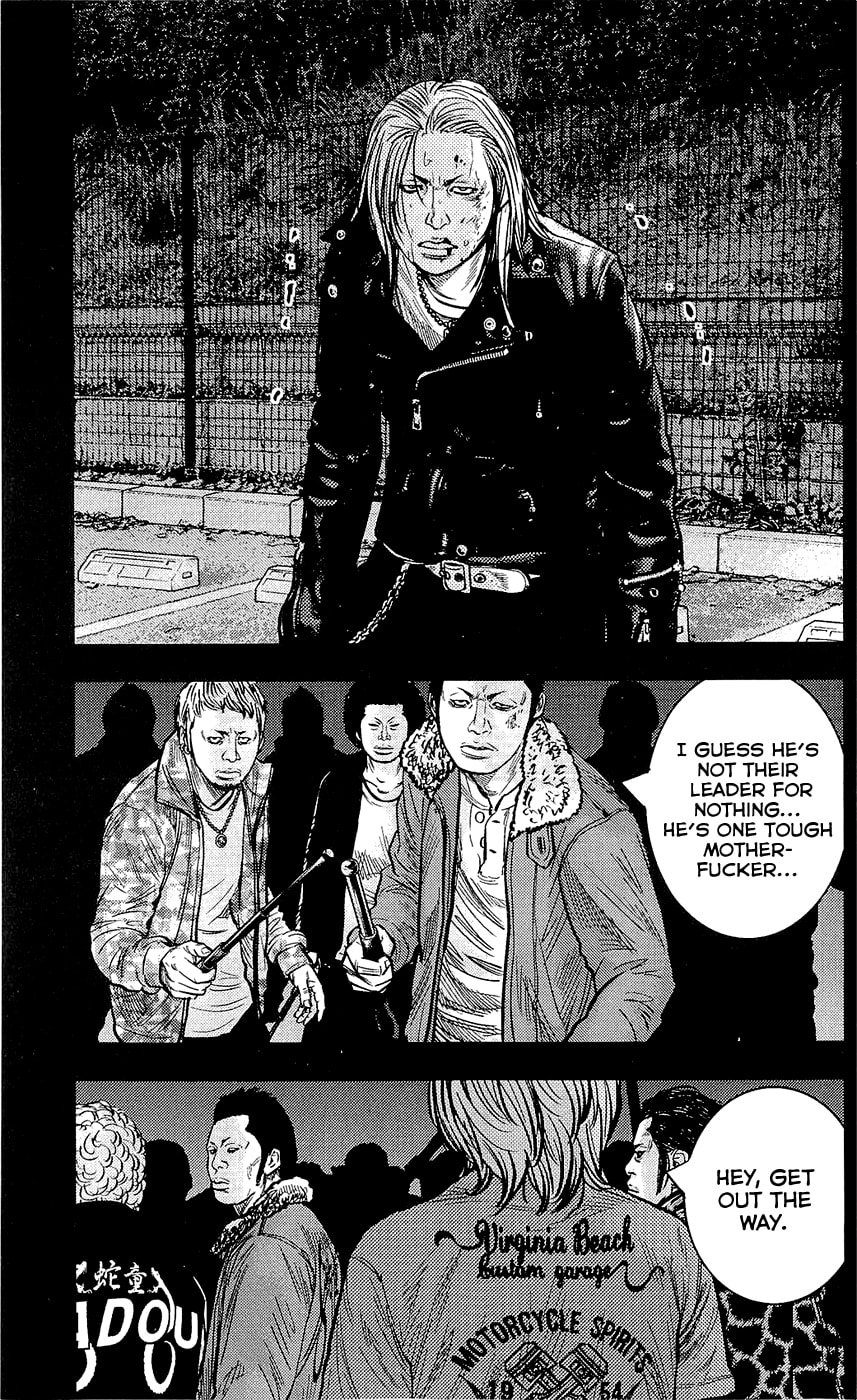 Read Clover chapter 225 image 13 on Lezhin