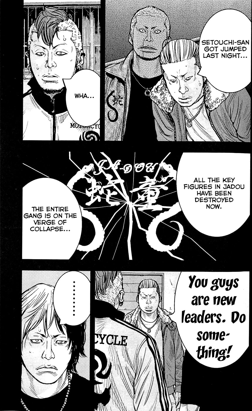 Read Clover chapter 226 image 12 on Lezhin