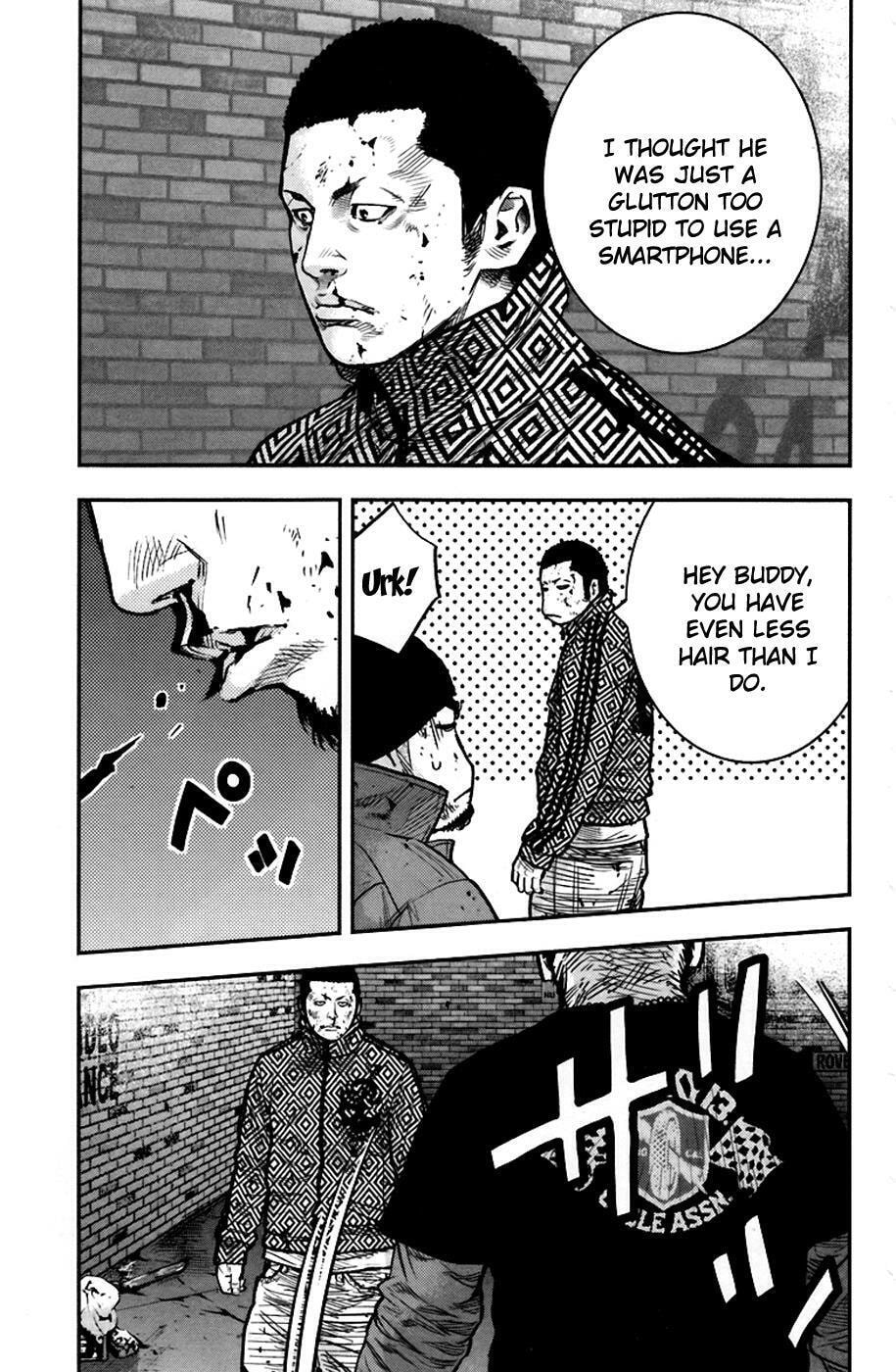Read Clover chapter 233 image 12 on Lezhin