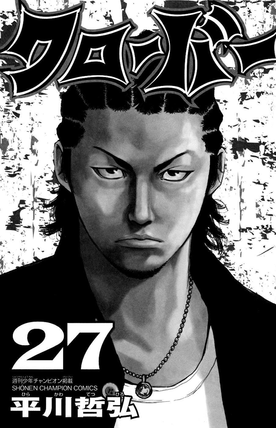 Read Clover chapter 233 image 3 on Lezhin