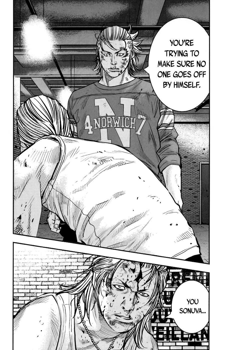 Read Clover chapter 238 image 13 on Lezhin