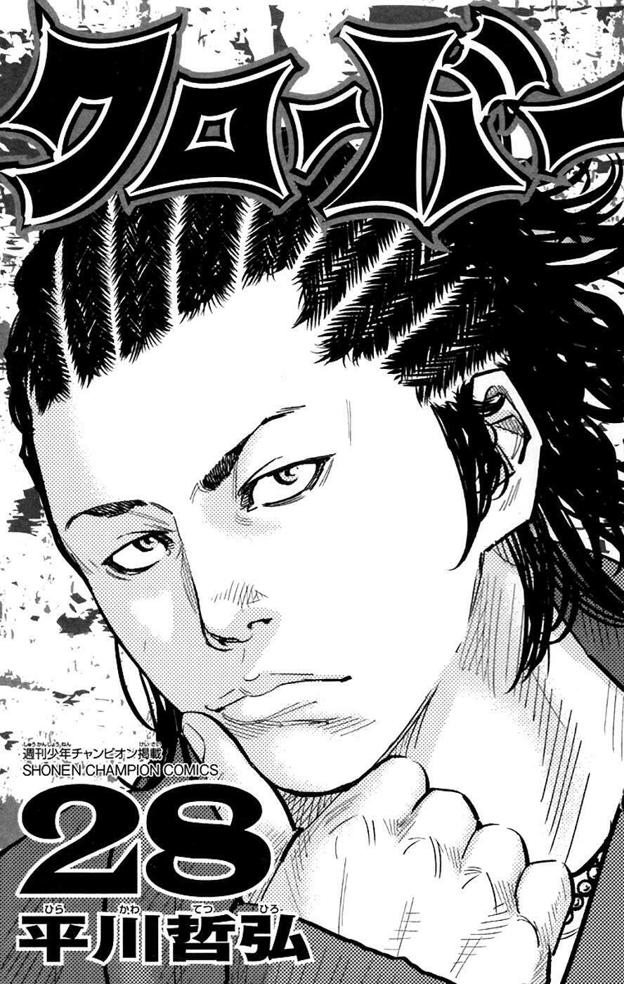 Read Clover chapter 242 image 3 on Lezhin