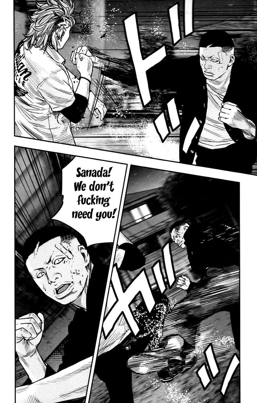 Read Clover chapter 251 image 11 on Lezhin