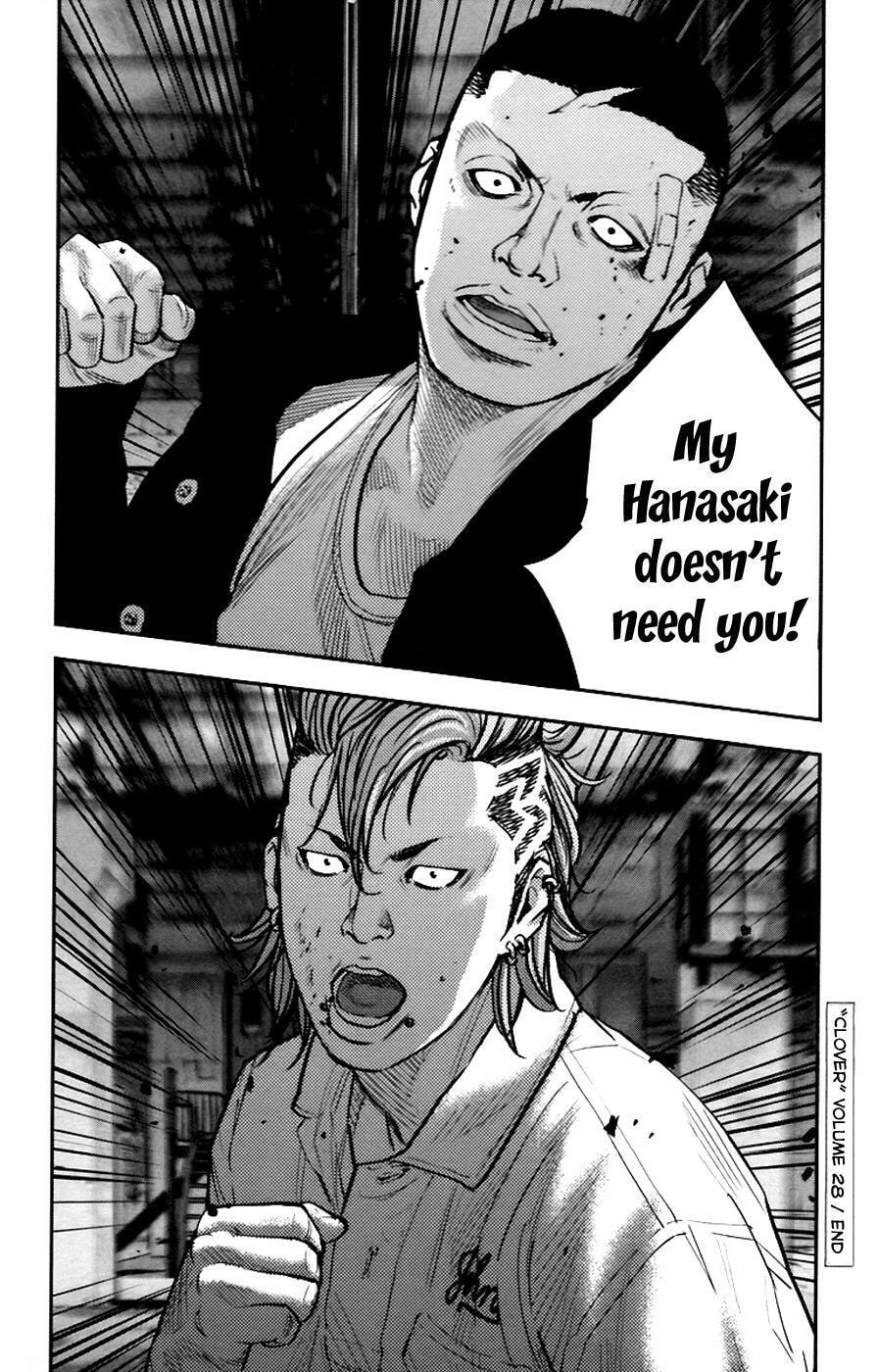 Read Clover chapter 251 image 17 on Lezhin