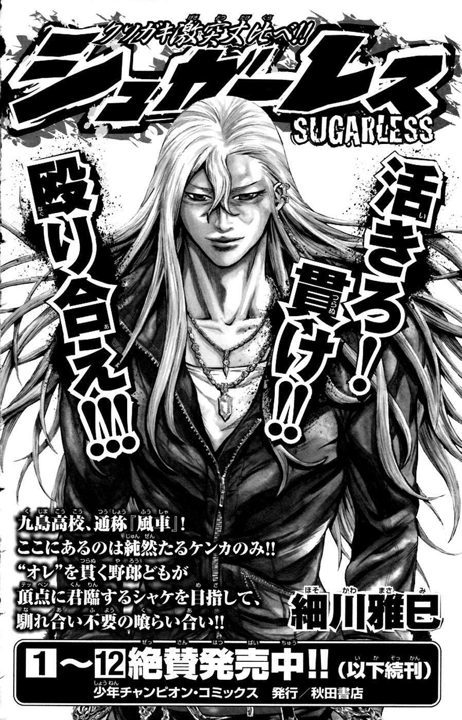 Read Clover chapter 251 image 21 on Lezhin