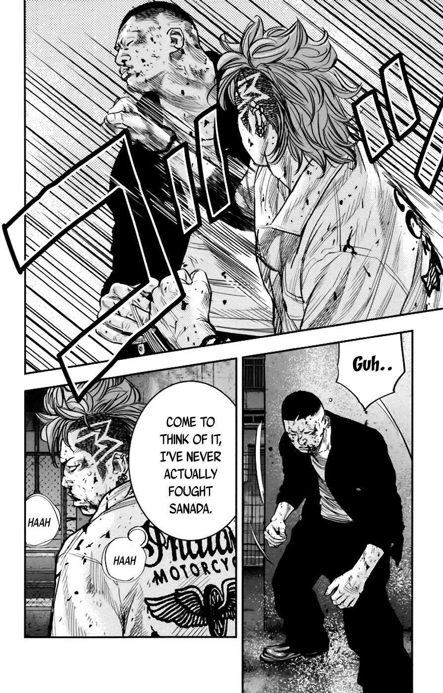 Read Clover chapter 252 image 13 on Lezhin