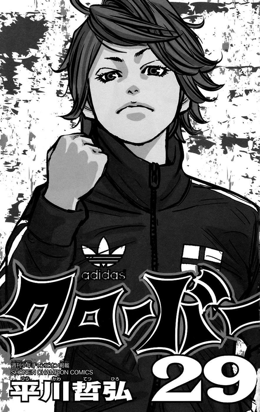 Read Clover chapter 252 image 3 on Lezhin