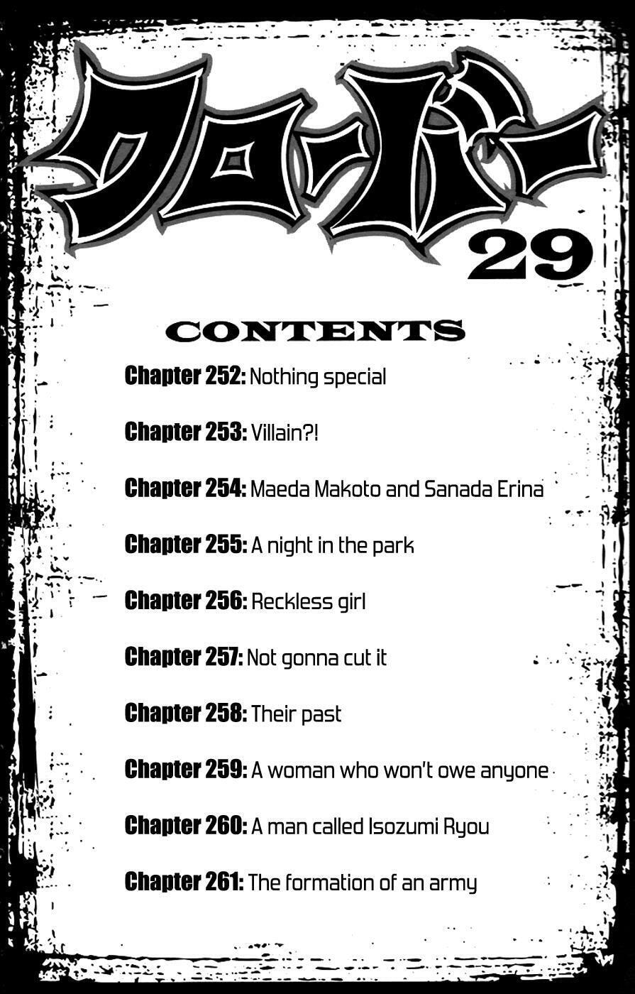 Read Clover chapter 252 image 6 on Lezhin