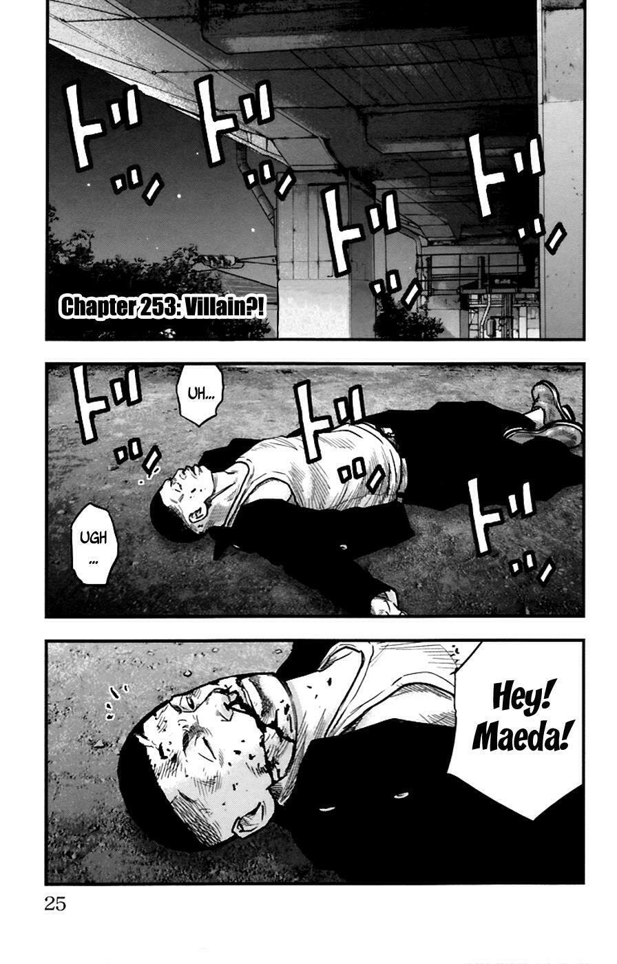 Read Clover chapter 253 image 1 on Lezhin
