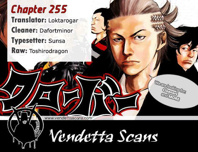 Read Clover chapter 255 image 0 on Lezhin
