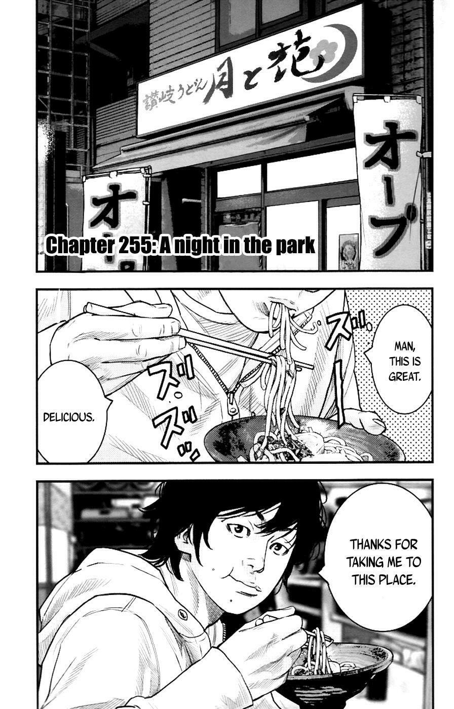 Read Clover chapter 255 image 1 on Lezhin