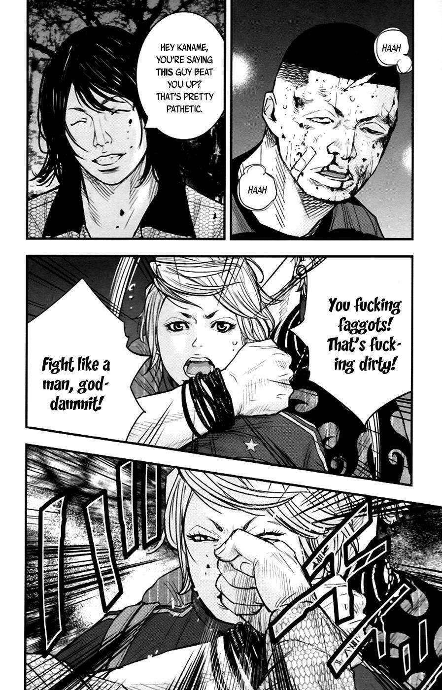 Read Clover chapter 255 image 13 on Lezhin