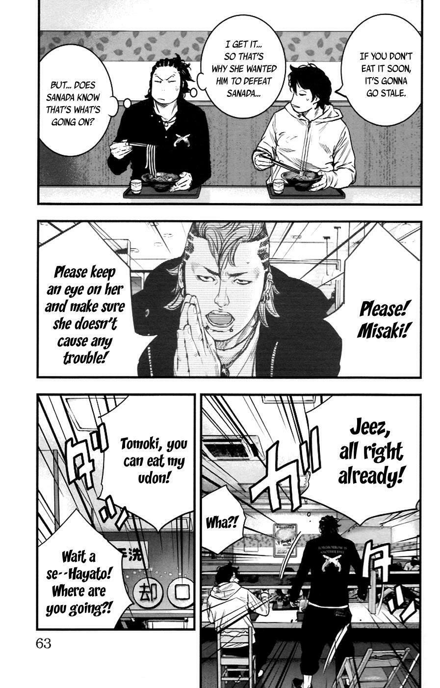 Read Clover chapter 255 image 3 on Lezhin
