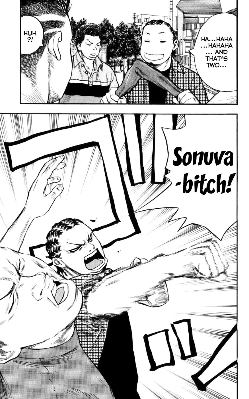 Read Clover chapter 26 image 17 on Lezhin