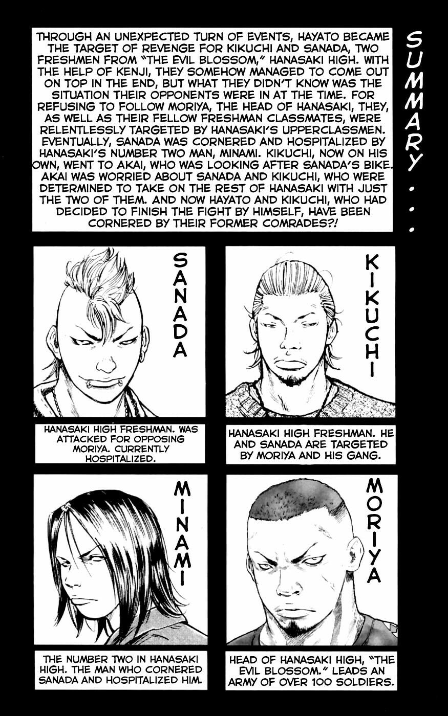 Read Clover chapter 26 image 6 on Lezhin