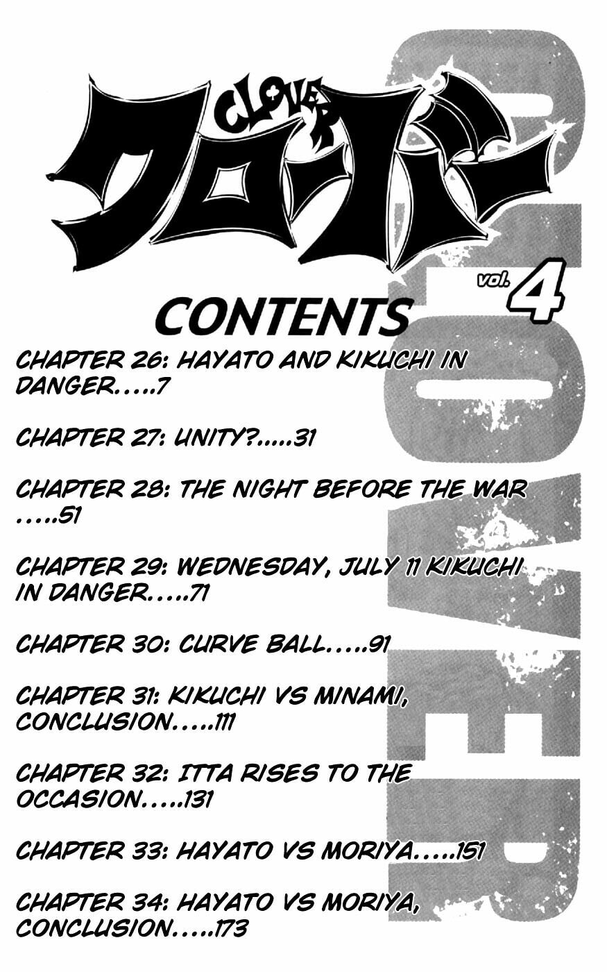 Read Clover chapter 26 image 7 on Lezhin