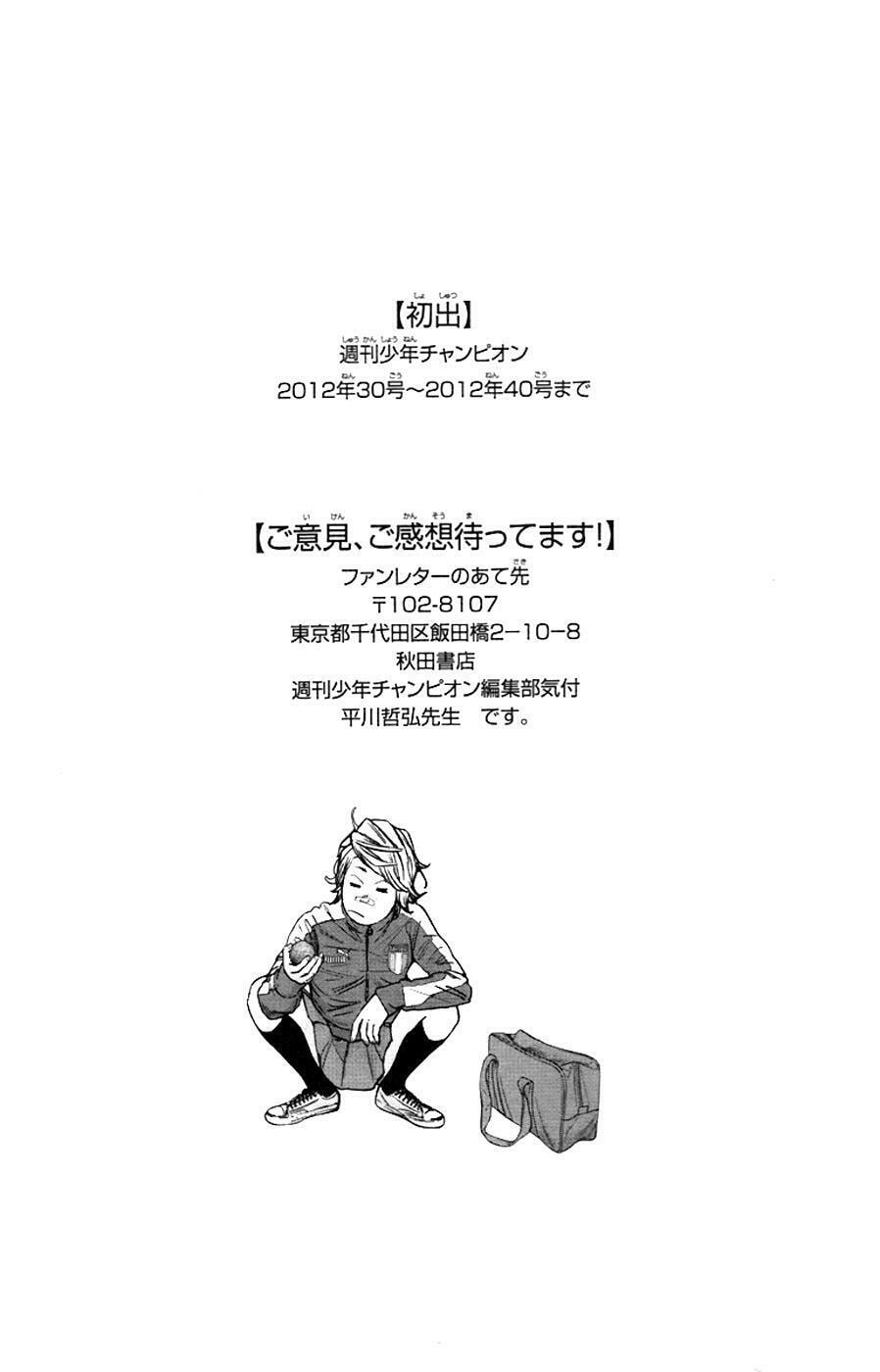 Read Clover chapter 261 image 18 on Lezhin