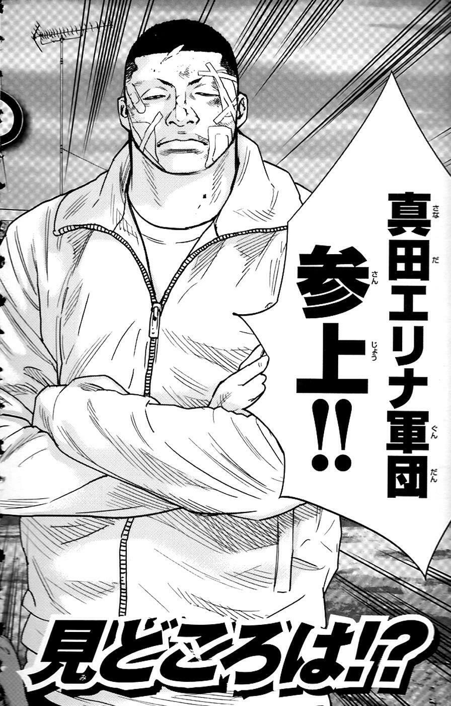 Read Clover chapter 261 image 19 on Lezhin