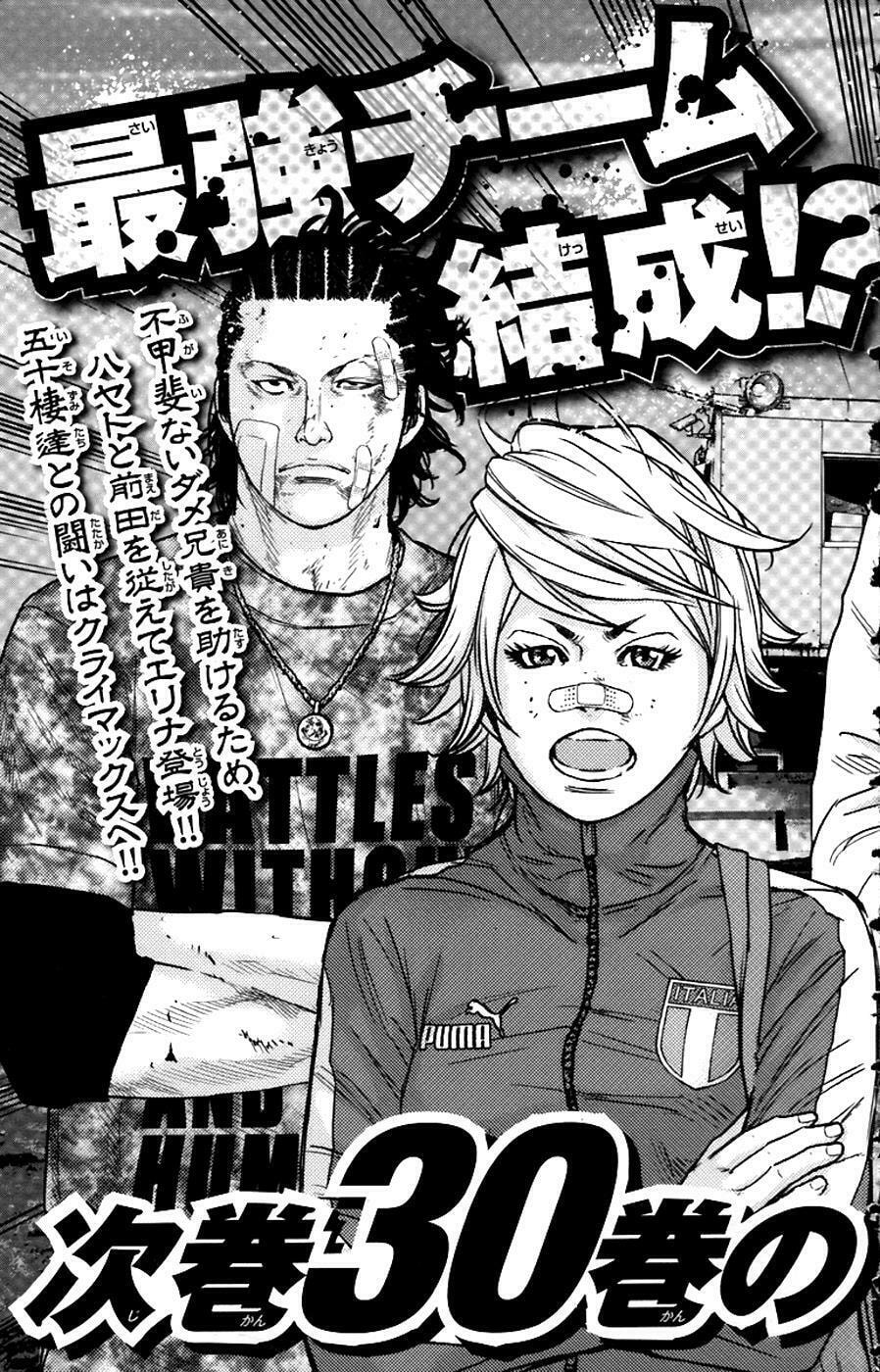 Read Clover chapter 261 image 20 on Lezhin
