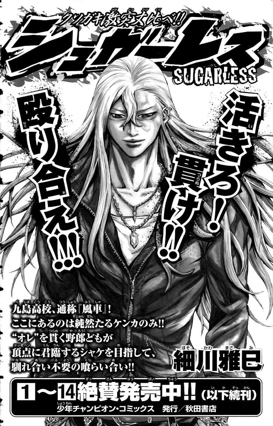 Read Clover chapter 261 image 21 on Lezhin