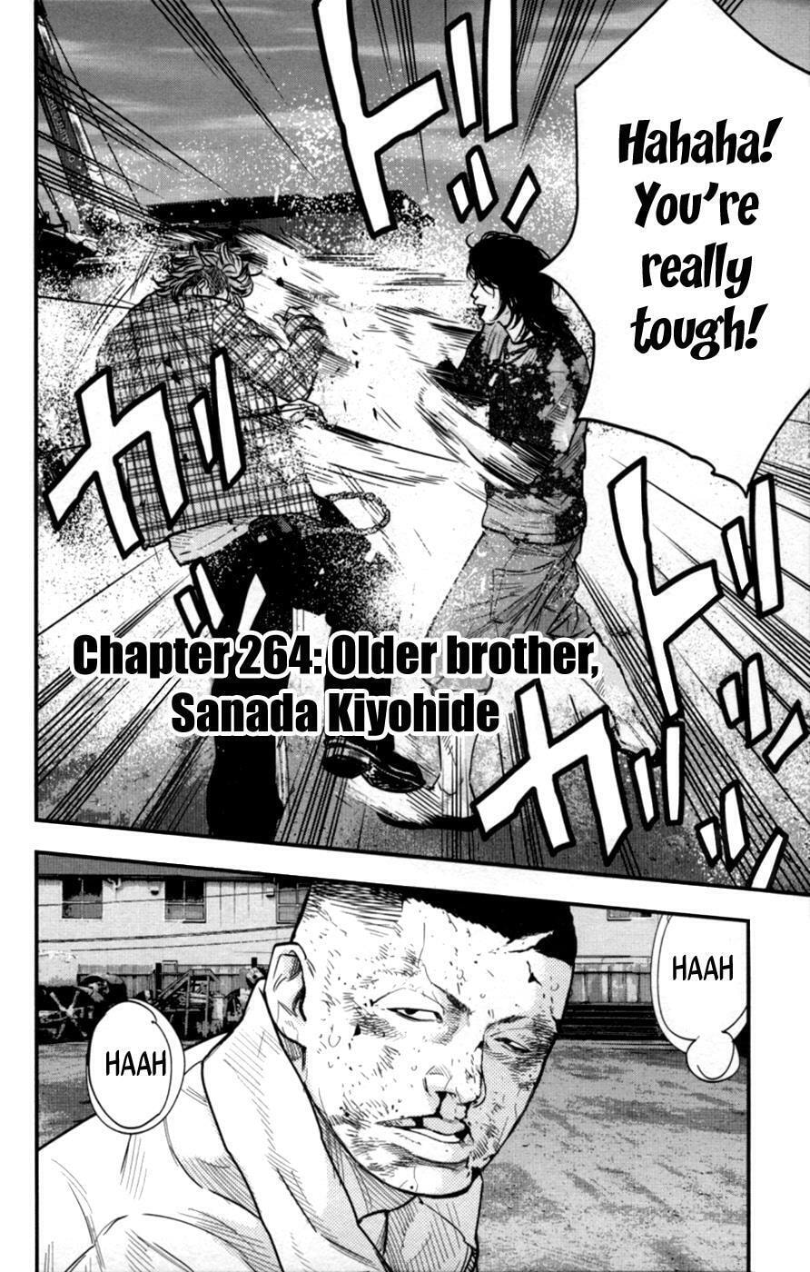 Read Clover chapter 264 image 1 on Lezhin