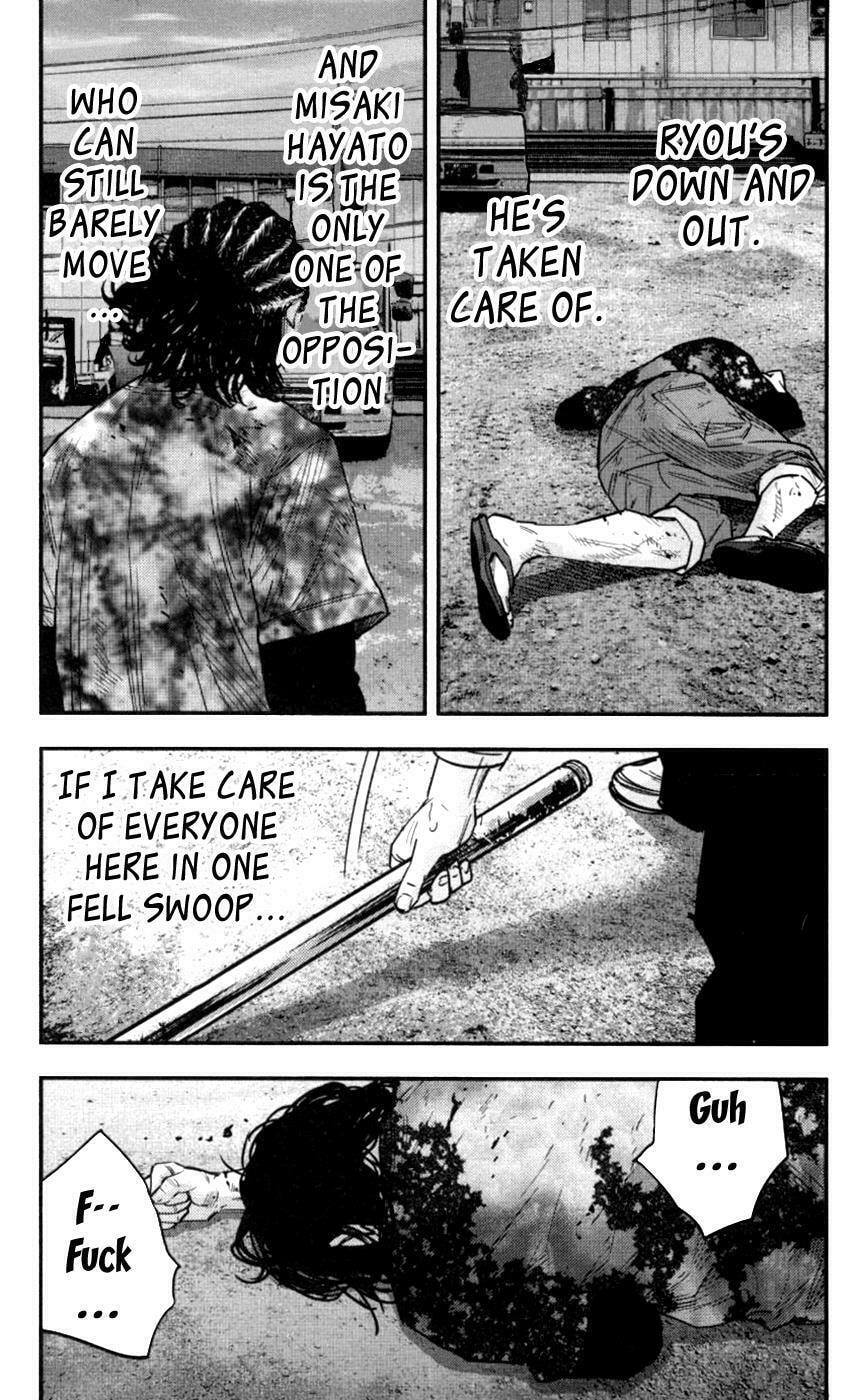 Read Clover chapter 266 image 14 on Lezhin