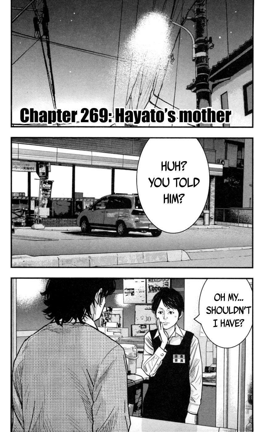 Read Clover chapter 269 image 0 on Lezhin