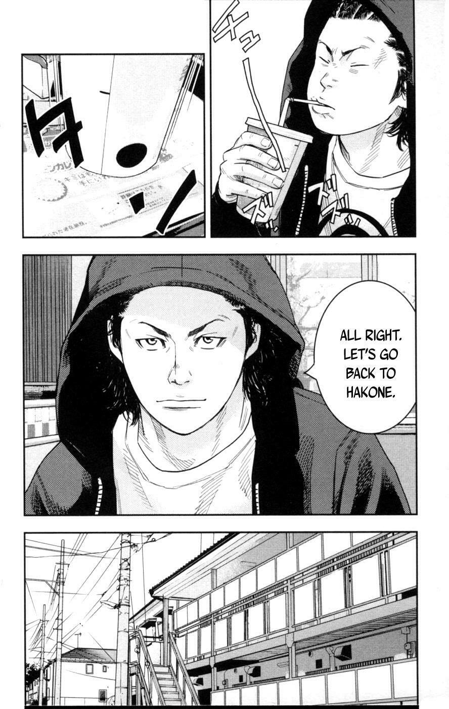 Read Clover chapter 276 image 9 on Lezhin