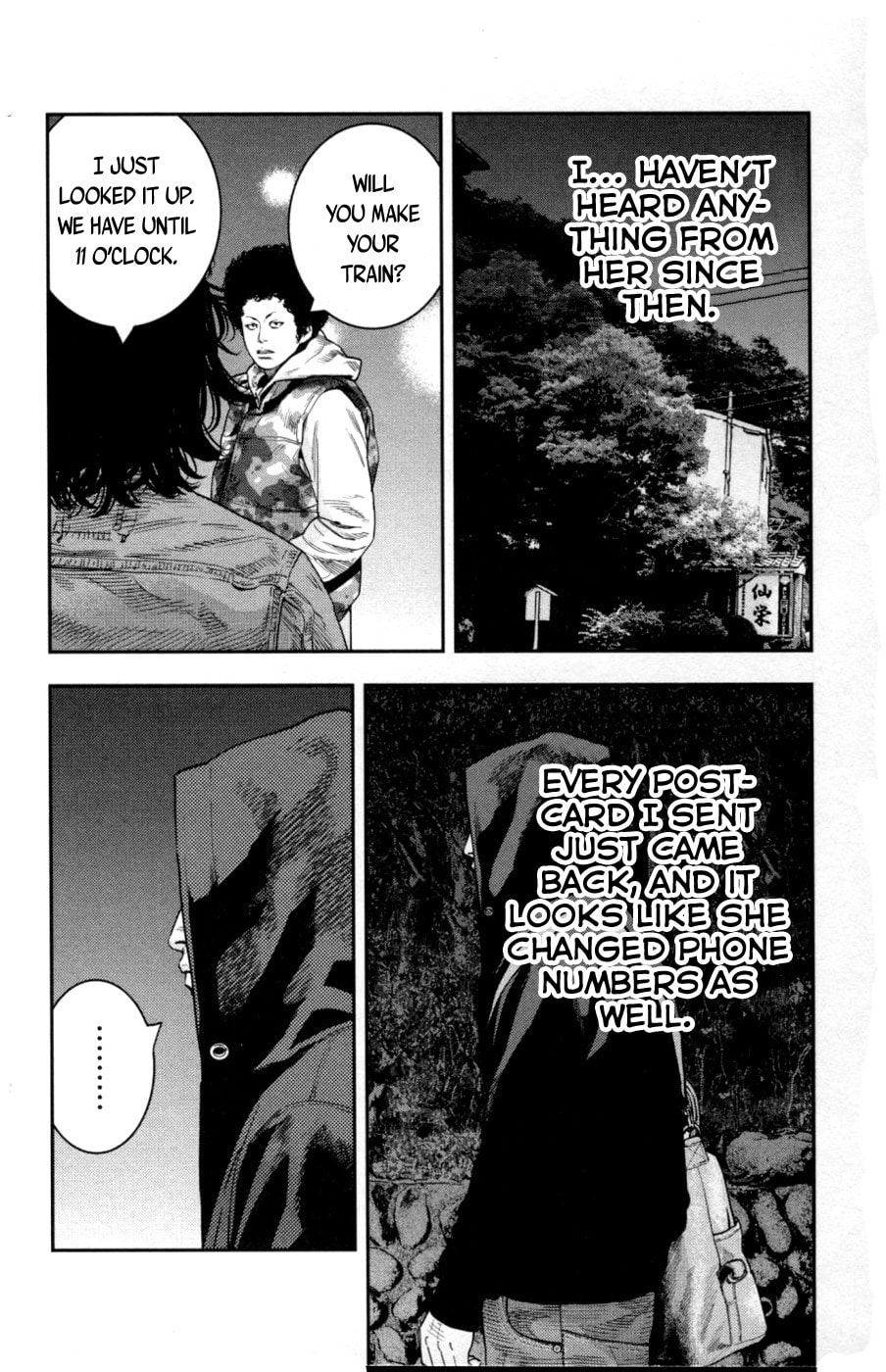 Read Clover chapter 278 image 3 on Lezhin