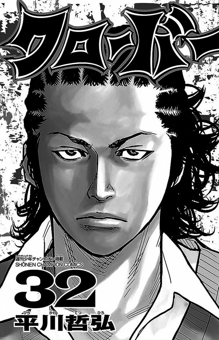 Read Clover chapter 282 image 1 on Lezhin