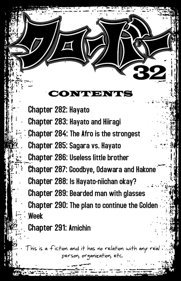 Read Clover chapter 282 image 3 on Lezhin