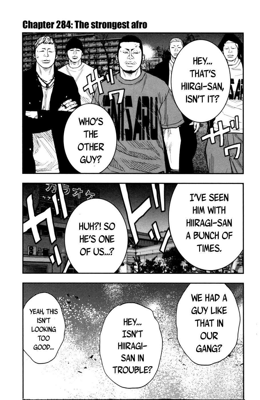 Read Clover chapter 284 image 0 on Lezhin