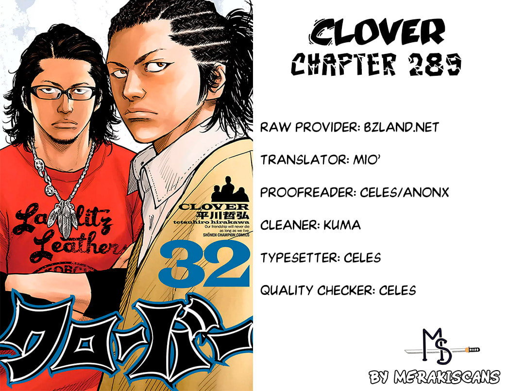 Read Clover chapter 289 image 0 on Lezhin