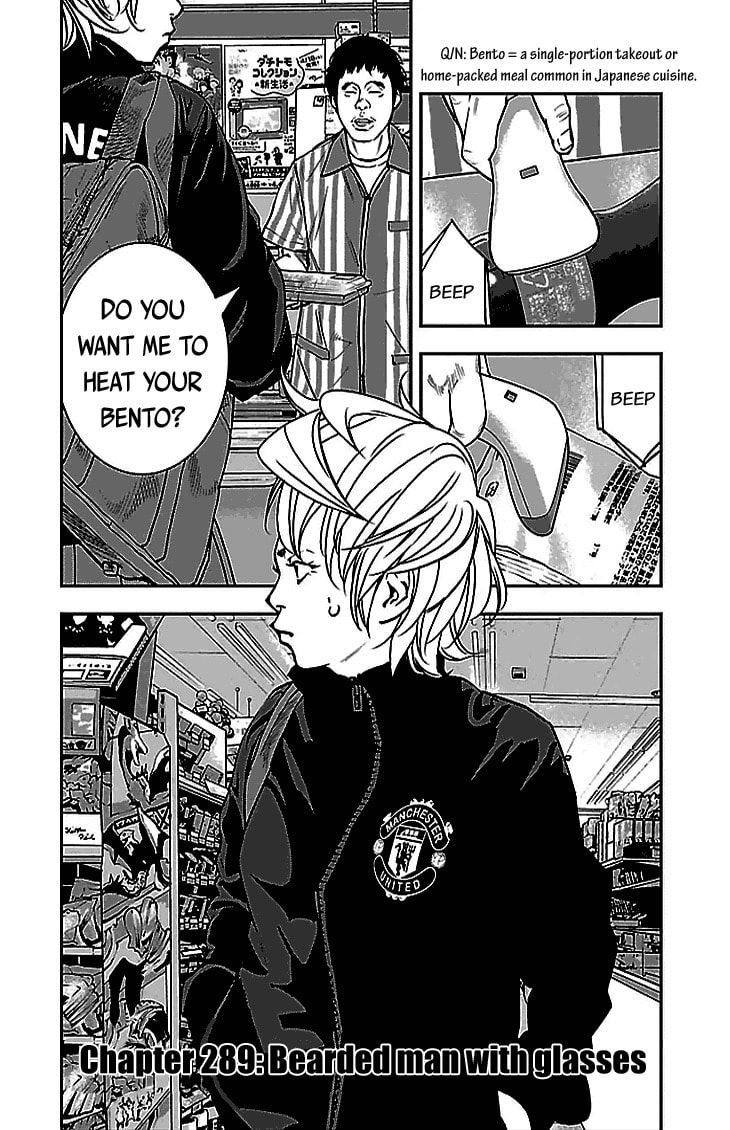 Read Clover chapter 289 image 1 on Lezhin