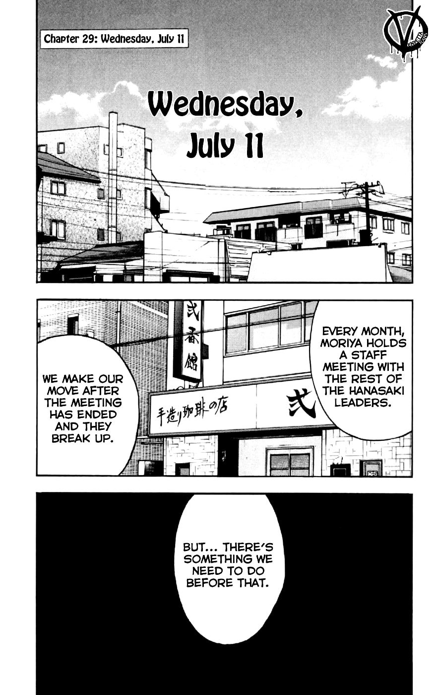 Read Clover chapter 29 image 1 on Lezhin
