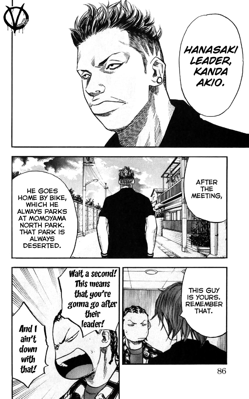 Read Clover chapter 29 image 16 on Lezhin