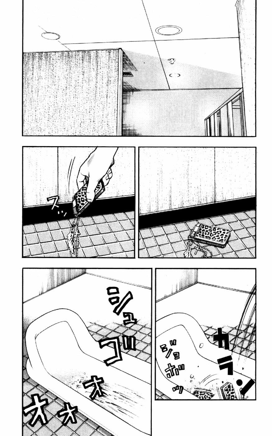 Read Clover chapter 29 image 9 on Lezhin