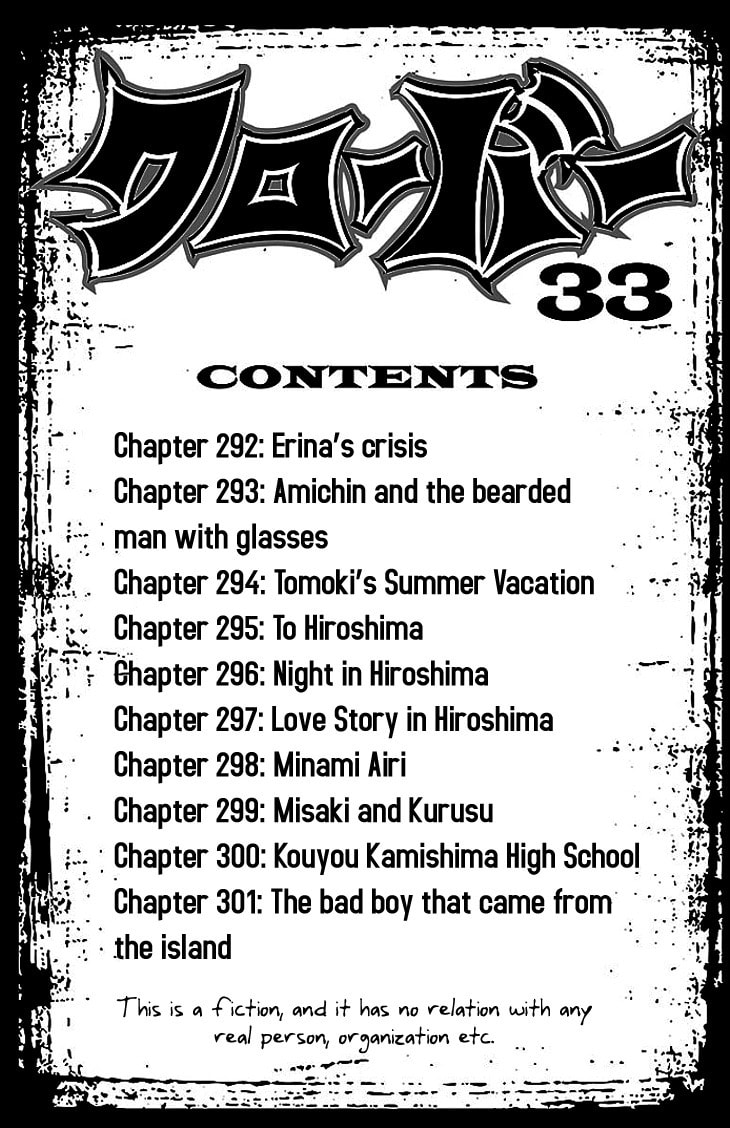 Read Clover chapter 292 image 3 on Lezhin