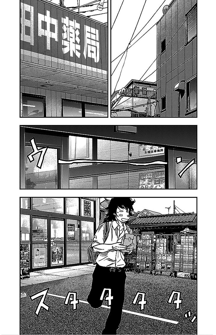 Read Clover chapter 294 image 6 on Lezhin