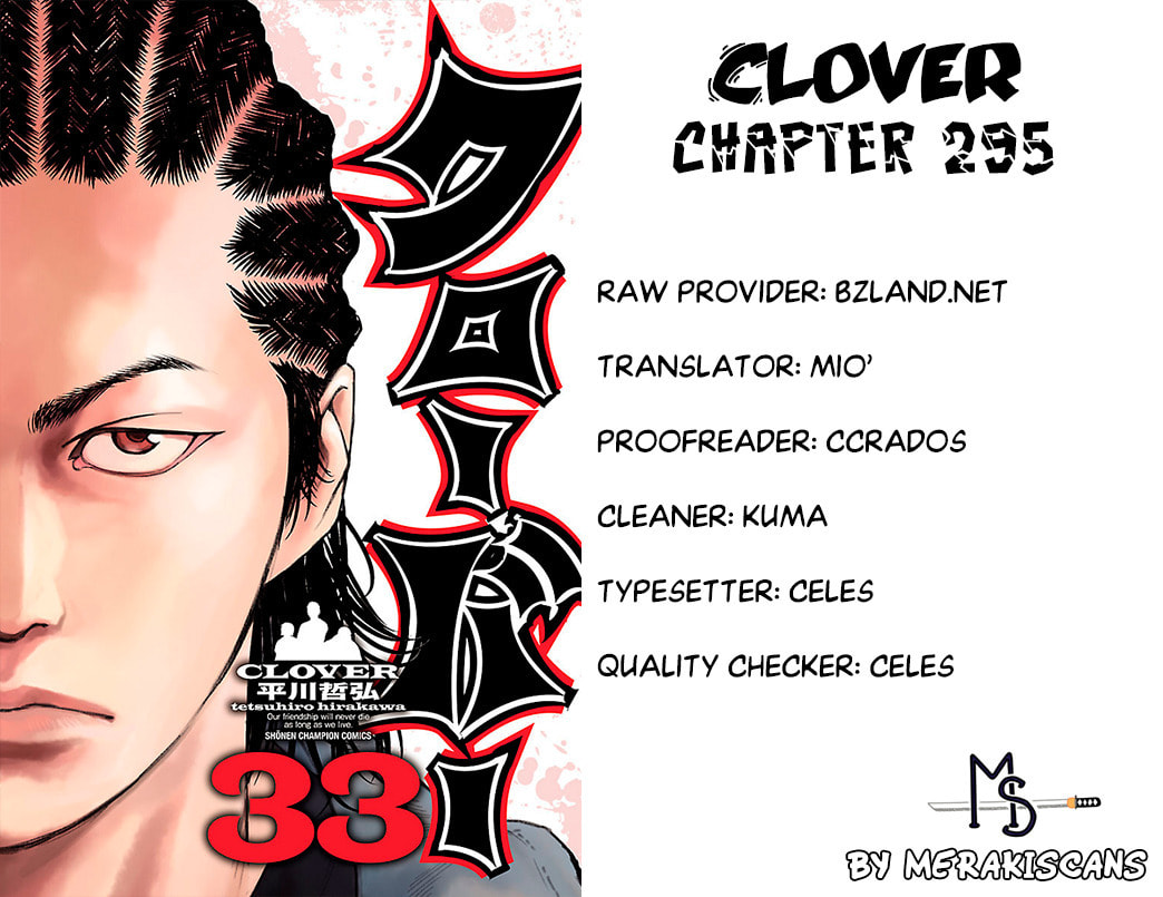 Read Clover chapter 295 image 0 on Lezhin