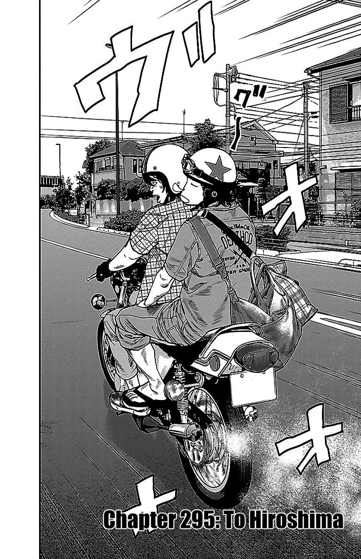 Read Clover chapter 295 image 2 on Lezhin