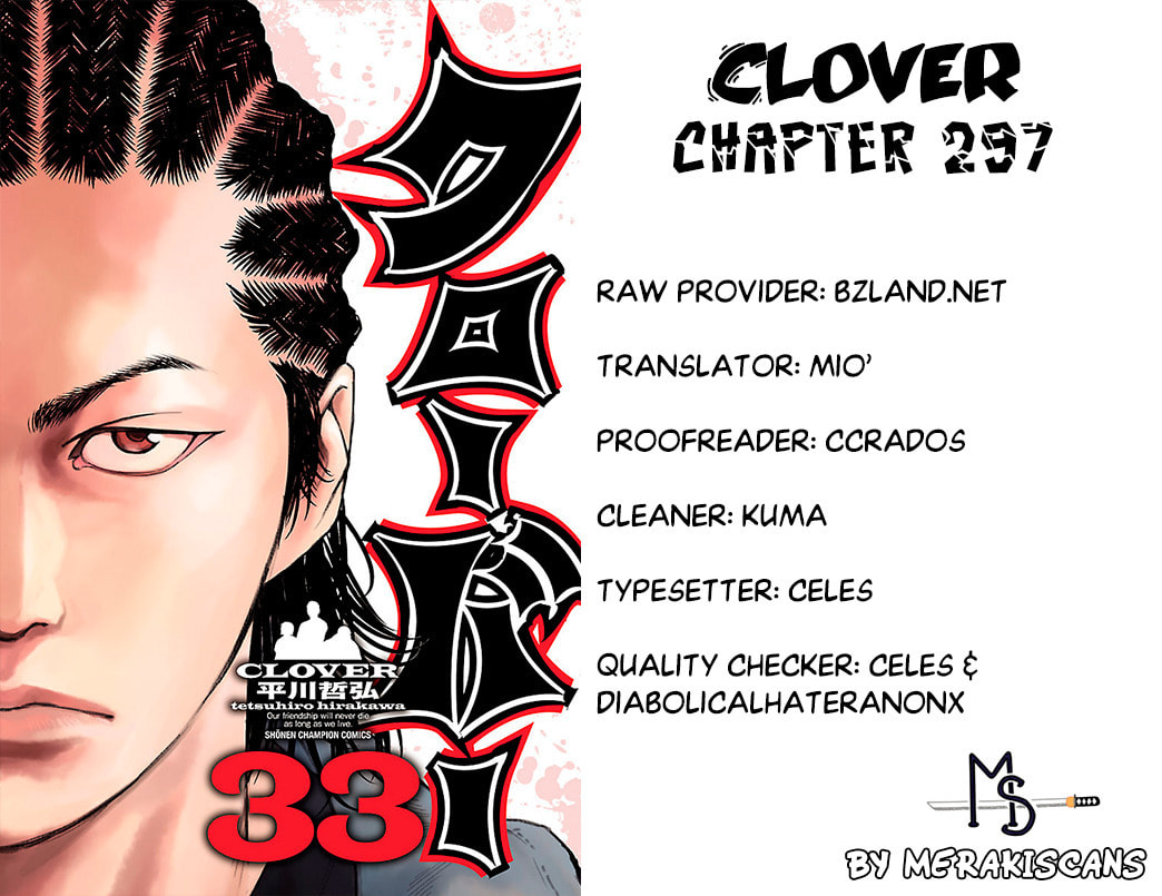 Read Clover chapter 297 image 1 on Lezhin