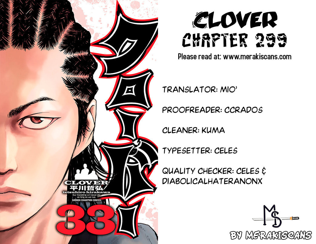 Read Clover chapter 299 image 0 on Lezhin