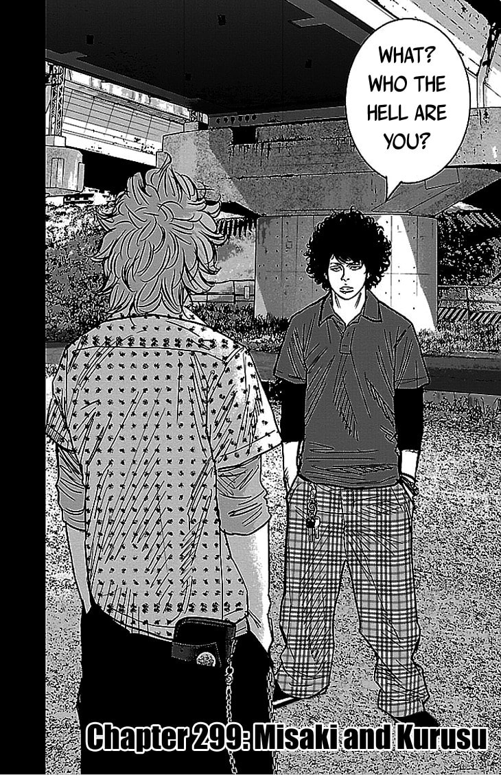 Read Clover chapter 299 image 2 on Lezhin