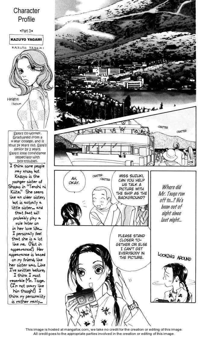 Read Clover chapter 3.1 image 25 on Lezhin