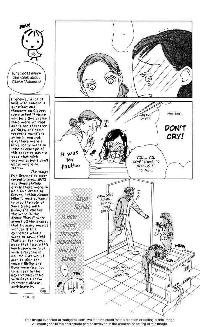 Read Clover chapter 3.3 image 12 on Lezhin