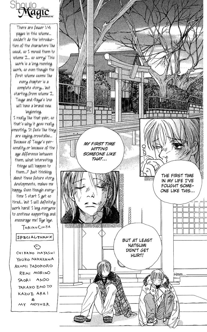 Read Clover chapter 3.5 image 22 on Lezhin