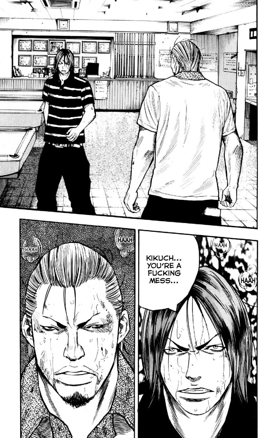 Read Clover chapter 30 image 11 on Lezhin