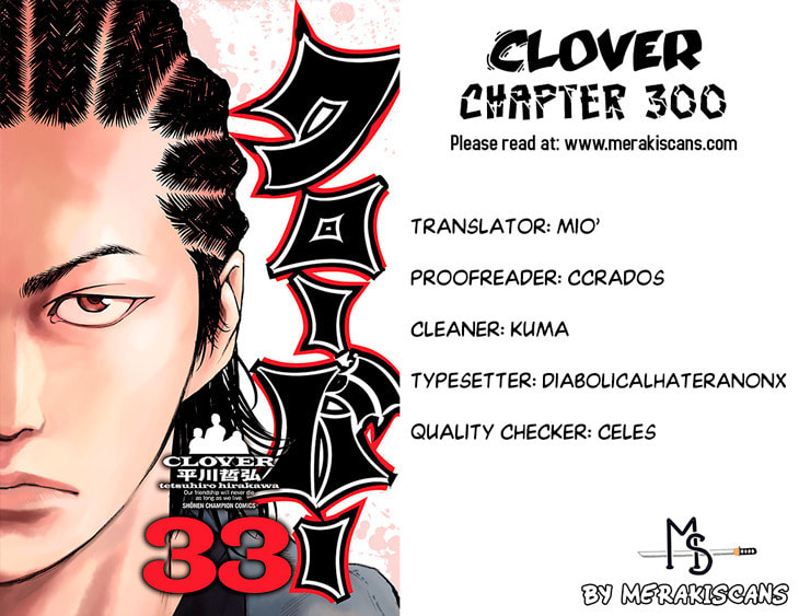 Read Clover chapter 300 image 0 on Lezhin